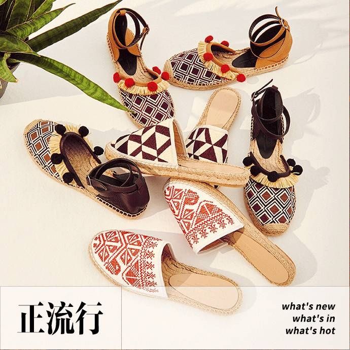 谁说宋佳和杨幂爱穿高跟鞋,她们的本命单品竟然是「拖鞋」- 正流行
